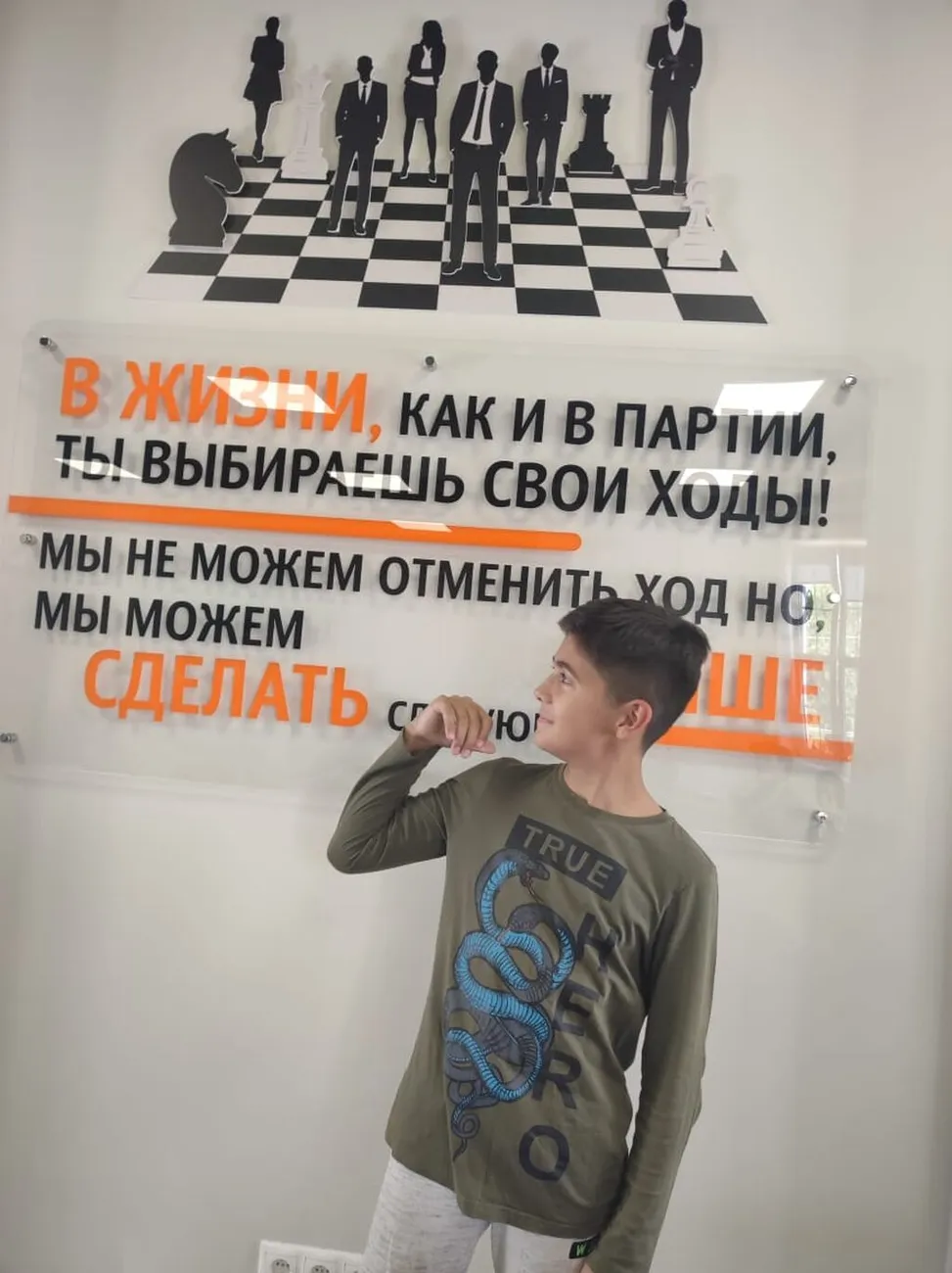 IMG-20231002-WA0016
